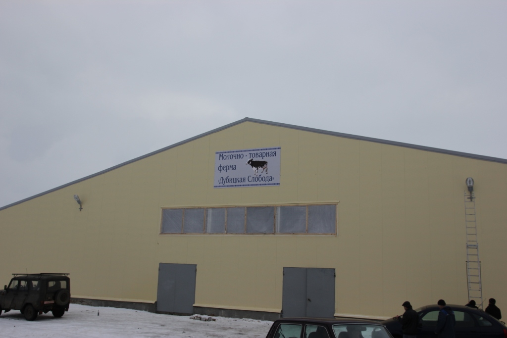Молочно-товарная ферма 45х126х4,2 м
